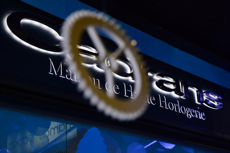 Cadrans Unveiling Dbayeh Flagship Store